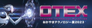 otex.png