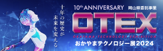 otex.png