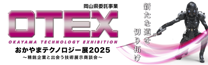 OTEX.png