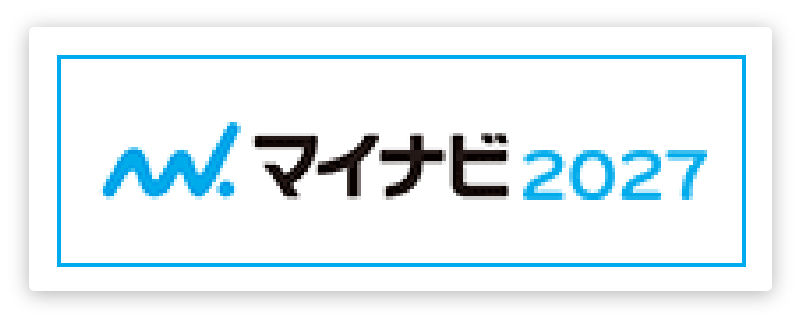 マイナビ2027